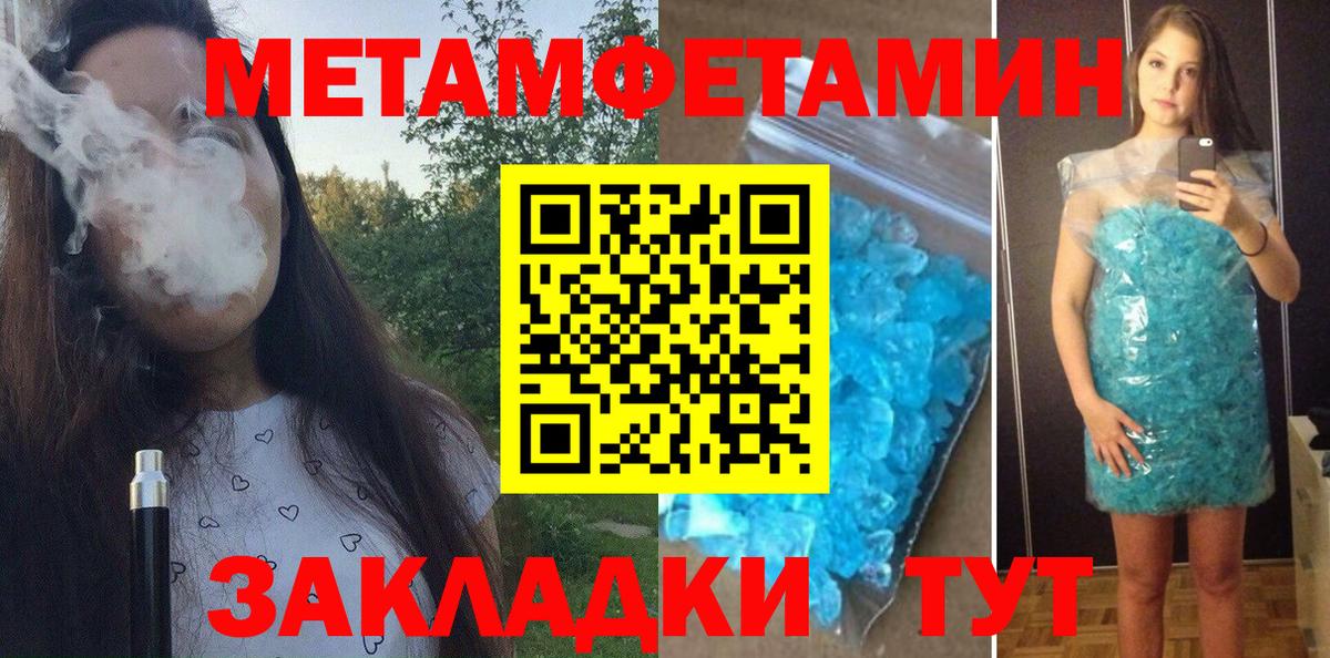 Амфетамин  АМФЕТАМИН Розовый  Вход с VPN  blacksprut ТОР  Киржач 