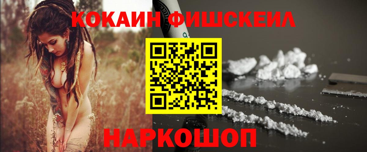Cocaine Columbia Киржач