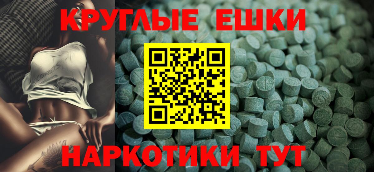 Киржач    маркетплейс  Экстази  Ecstasy Punisher  Вход с VPN  ЭКСТАЗИ таблы  где купить наркоту 