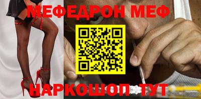 дмт Моздок
