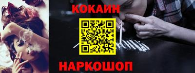 jwh Можайск