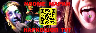 jwh Можайск
