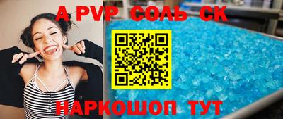 дмт Моздок