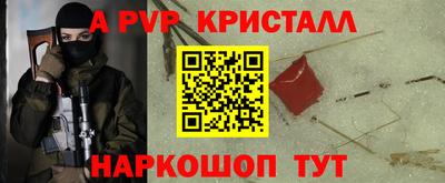 jwh Можайск