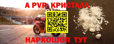 jwh Можайск