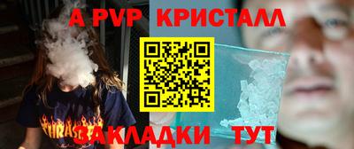jwh Можайск