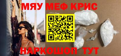 jwh Можайск