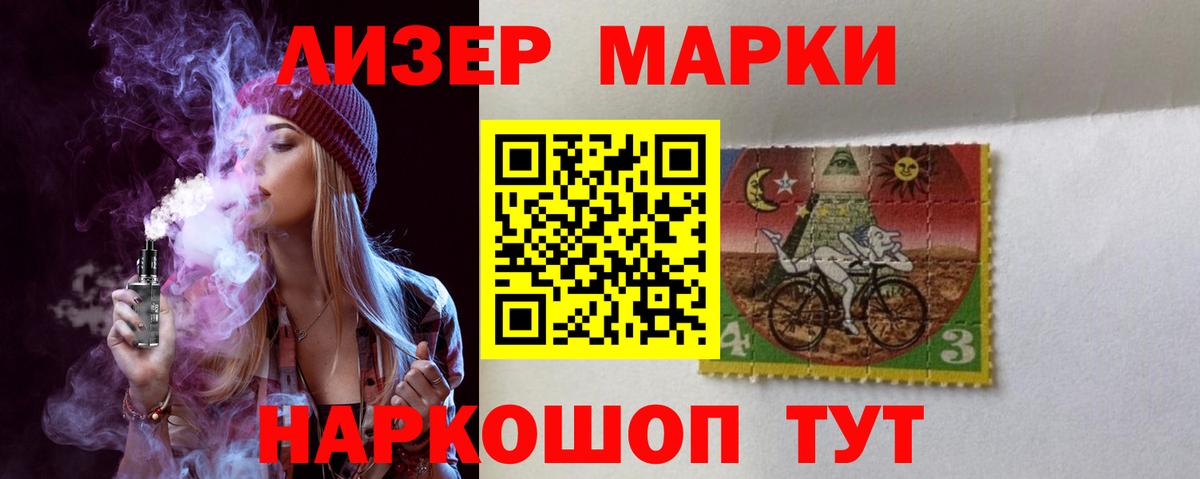  Кокаин Киржач