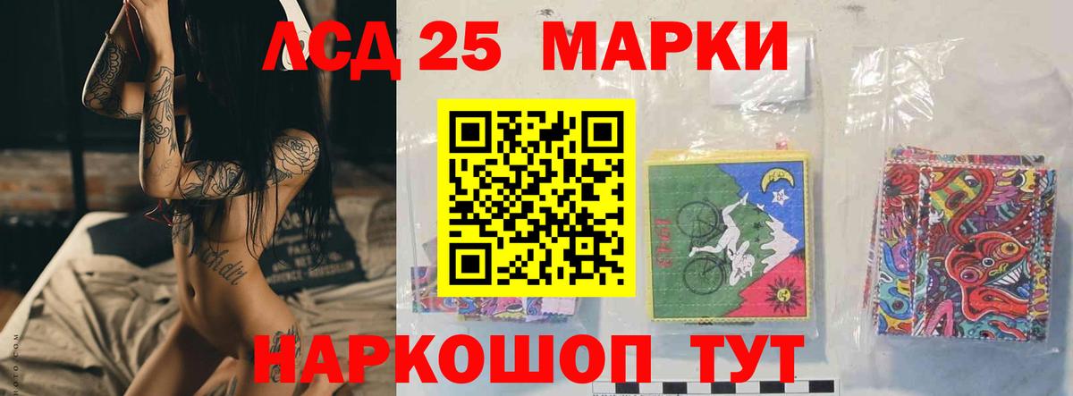 Лсд 25 экстази кислота Киржач