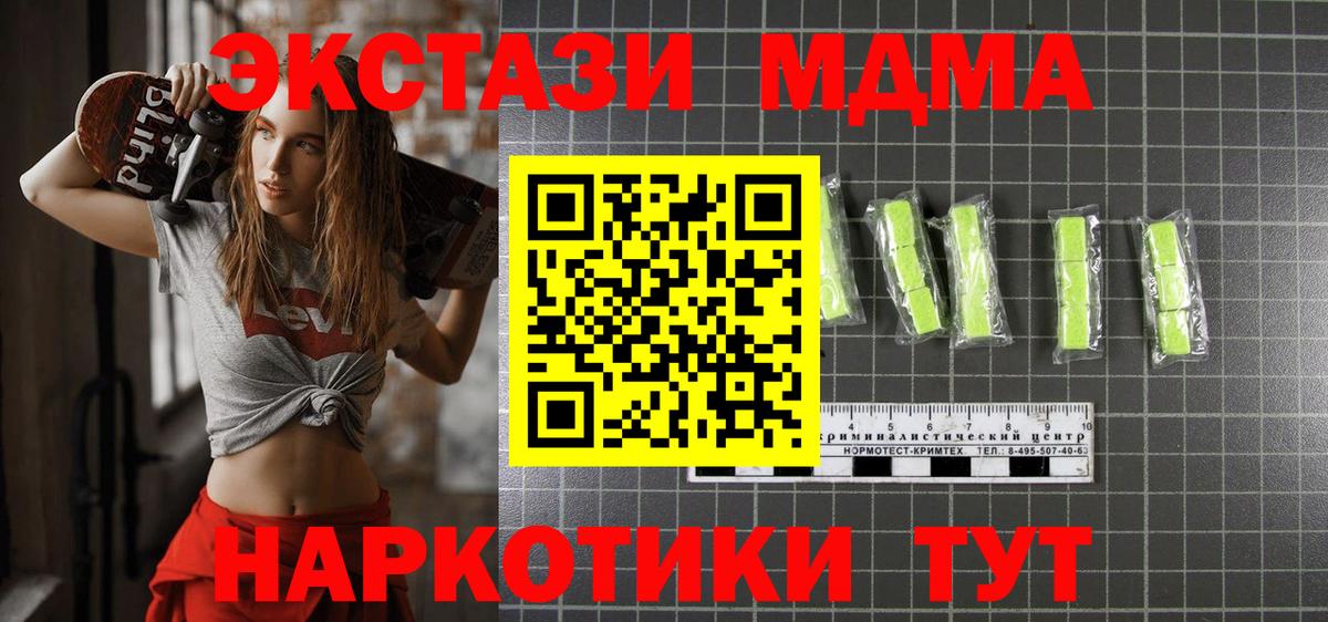 Киржач  МДМА VHQ  МДМА VHQ  MDMA  Вход с VPN 