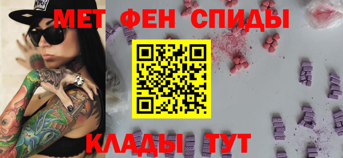Метамфетамин кристалл Киржач