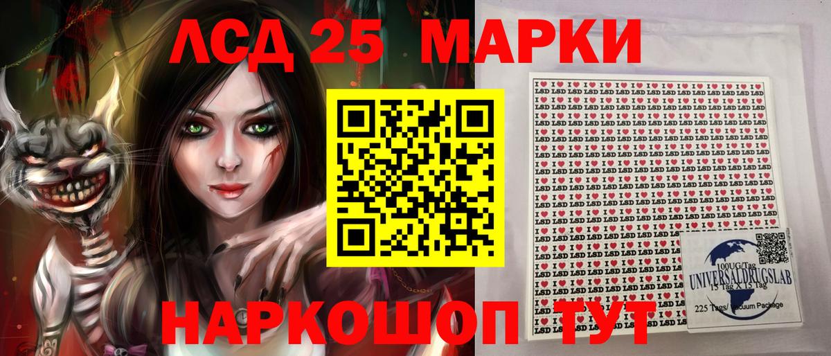 Киржач  Марки N-bome 1,5мг  Вход с VPN 