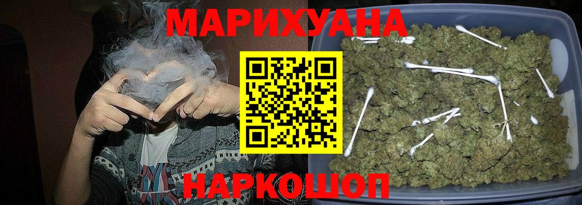 Канабис конопля Киржач