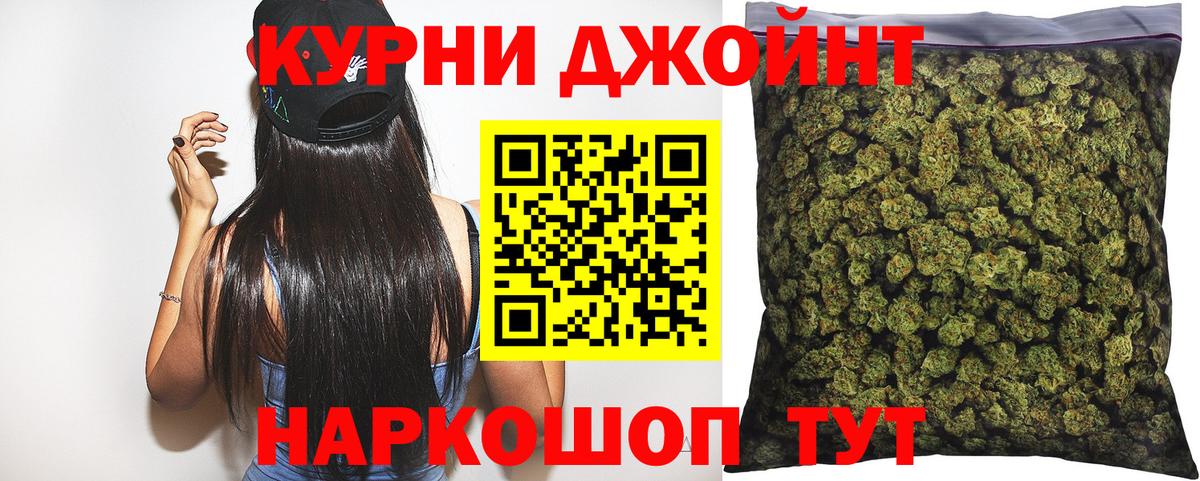 МАРИХУАНА LSD WEED  Вход с VPN  Киржач  Канабис марихуана 