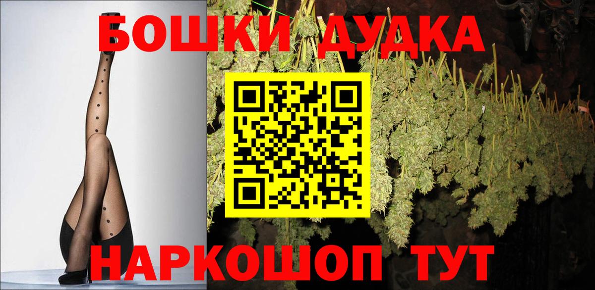 МЕФ кристаллы  Киржач  Вход с VPN  Канабис  Кокаин  Гашиш  ГАШ 